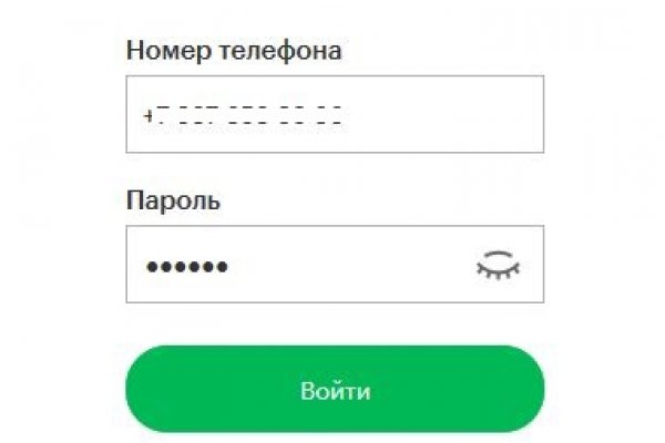 Kraken shop ссылка