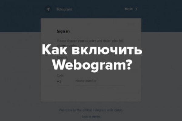 Кракен актуальное зеркало