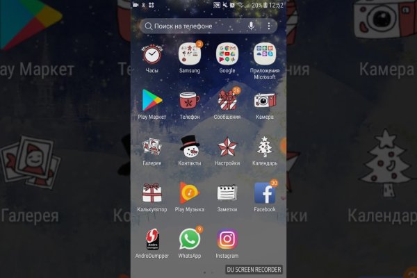Кракен зеркала официальные