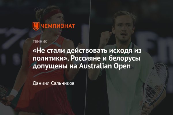 Кракен правила площадки