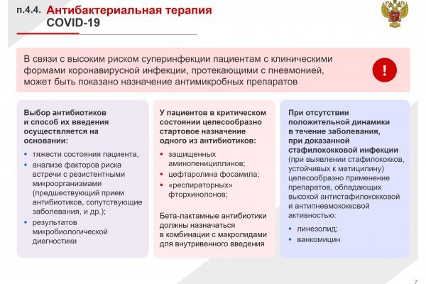 Кракен маркетплейс зеркало