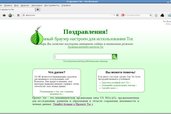 Площадка кракен kraken dark link