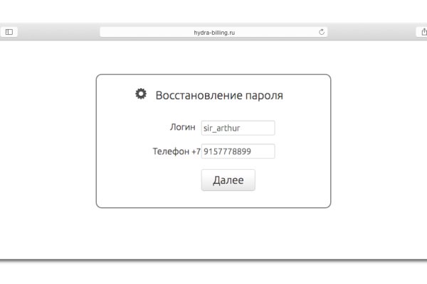 Кракен маркет даркнет только через
