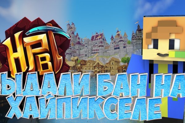 Спрут мега кракен