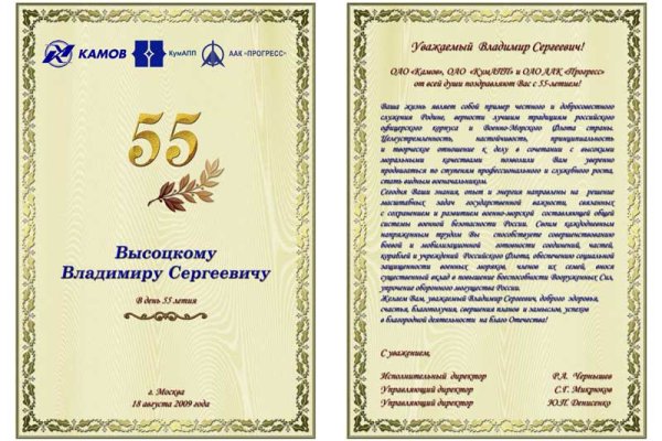 Кракен магазин зеркало