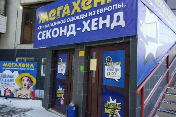 Кракен клирнет ссылка