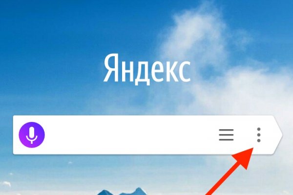 Кракен тор store