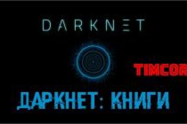 Кракен черный сайт