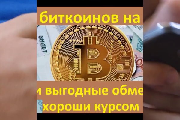 Восстановить аккаунт на кракене