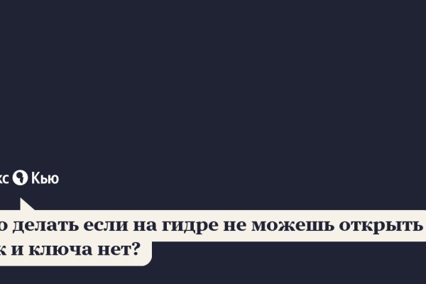 Ссылка на кракен krawebes