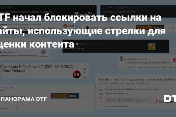 Кракен сайт store