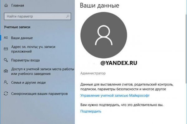 Кракен официальный сайт