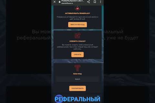 Ссылка на кракен тор магазин