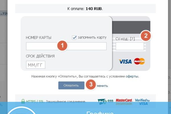 Пользователь не найден кракен даркнет