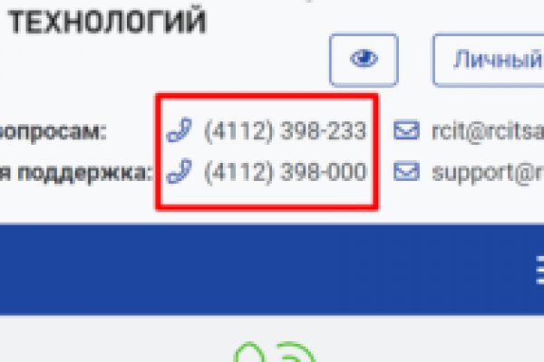 Кракен действующая ссылка