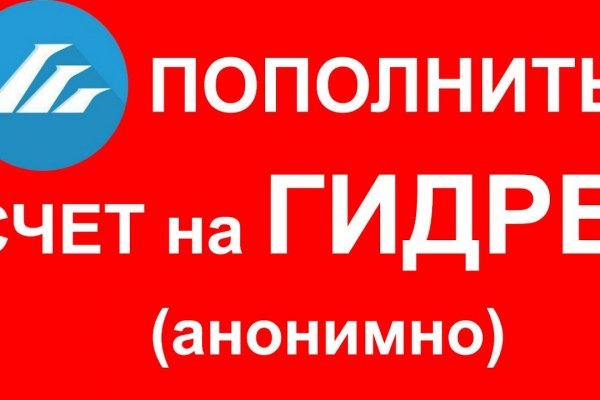 Кракен даркнет только через