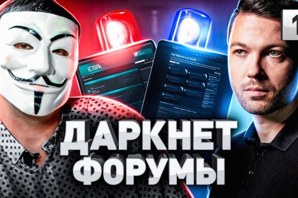 Кракен тор маркет пв