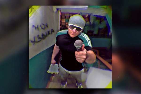 Как зайти на кракен тор