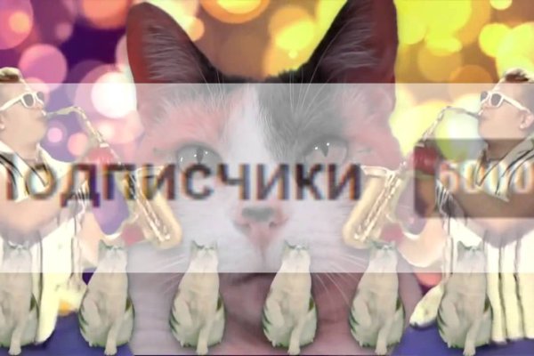 Как зайти на кракен