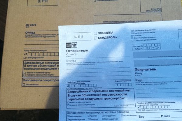 Ссылка на кракен в тор браузере