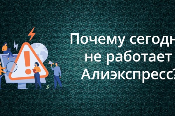 Кракен даркнет стор