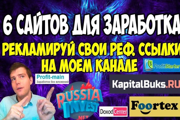 Кракен даркнет ссылка