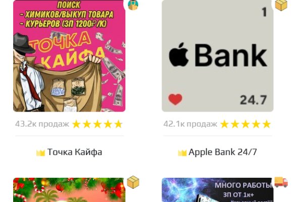 Кракен безопасный вход