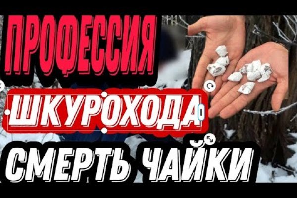 Как восстановить доступ к кракену