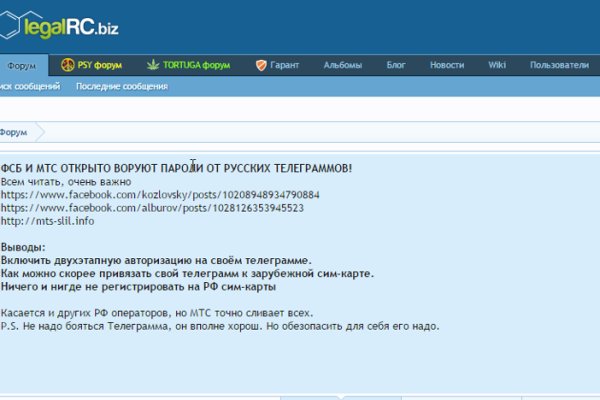 Кракен 16 at