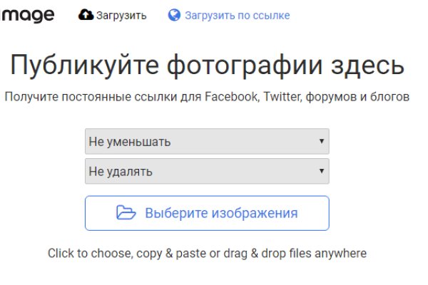 Кракен зеркало на сайт