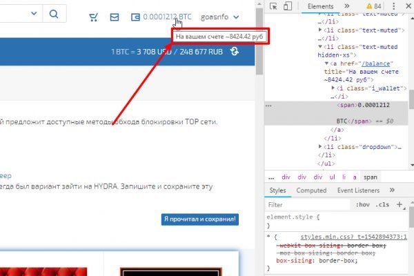 Как зайти на маркетплейс кракен