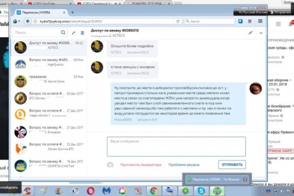 Kraken darknet зеркала кракен обход