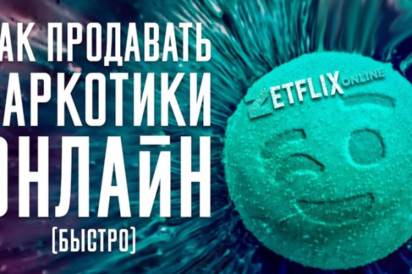 Kraken com darknet