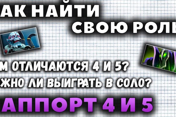 Кракен наркологический