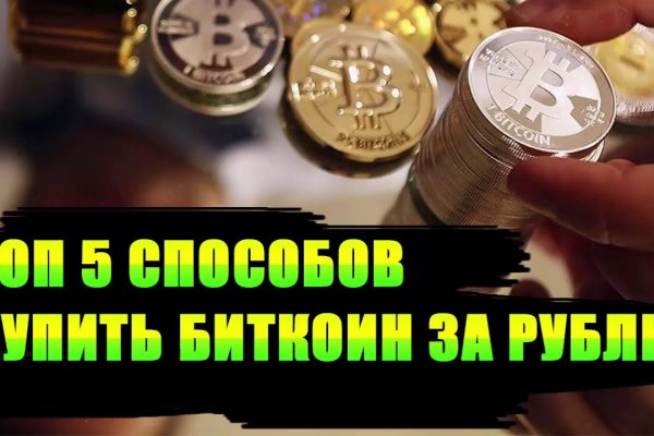 Кракен официальный