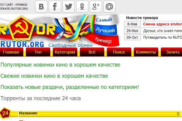 Kraken что это такое