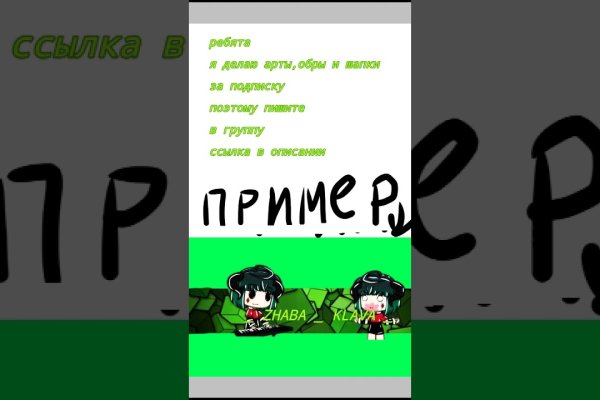 Кракен ссылка kra