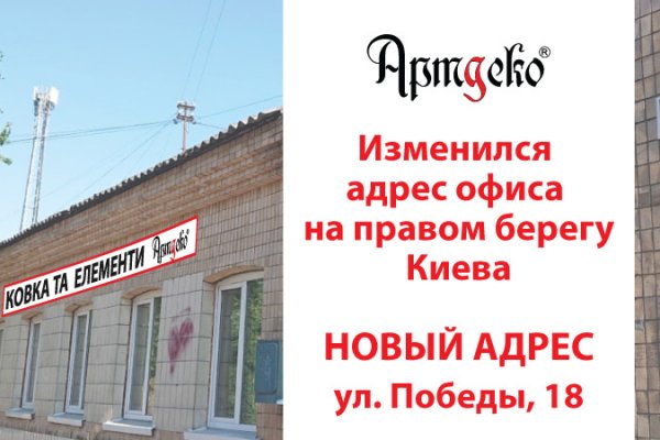 Кракен официальная kr2web in