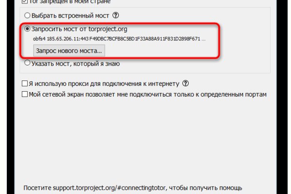 Как зайти на кракен через тор