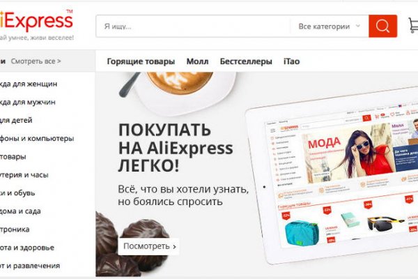 Кракен даркнет зеркало