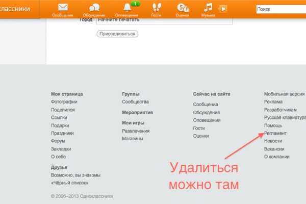 Кракен сайт в тор браузере