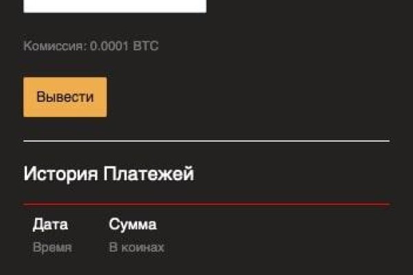Кракен 15 ссылка