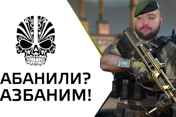 Kraken ссылка для тору