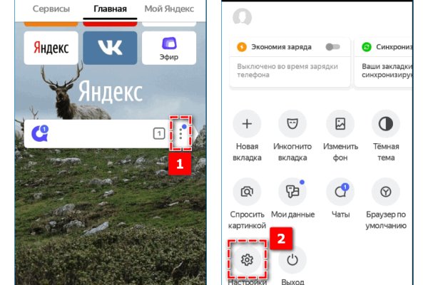 Кракен сайт пишет пользователь не найден
