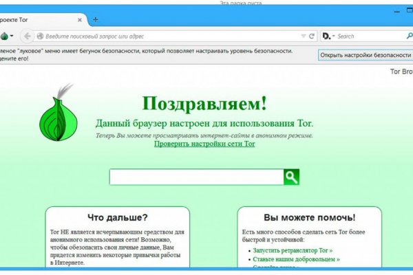 Кракен актуальная ссылка kraken torion net