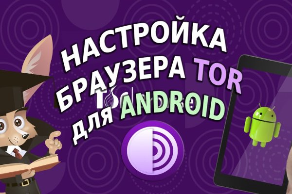 Кракен маркер даркнет