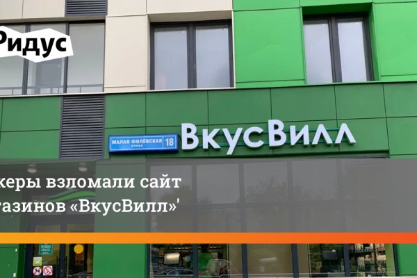 Кракен тгк