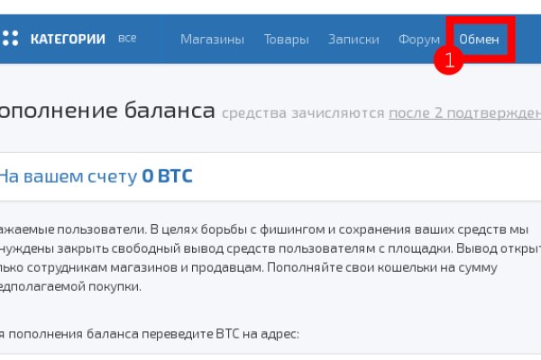 Площадки в даркнете