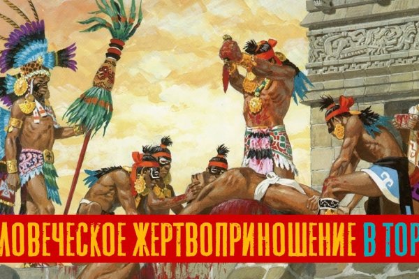 Кракен даркнет не работает